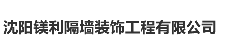 吉林美固環(huán)保設(shè)備有限公司